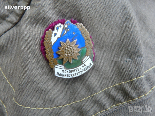  Български брезентов анорак - 3 , снимка 3 - Екипировка - 53815363