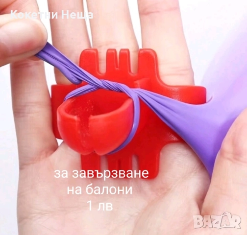 различни сватбени аксесоари , снимка 10 - Сватбени аксесоари - 51747183