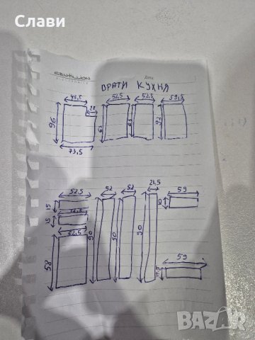 Врати за кухня/гардероб., снимка 3 - Други стоки за дома - 44482239