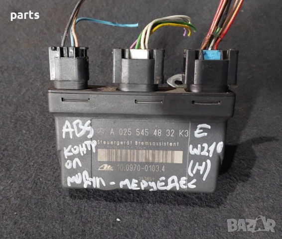 Модул Мерцедес Е класа W210 (H) N:349
- A0255454832 - 10097001034, снимка 6 - Части - 50906205
