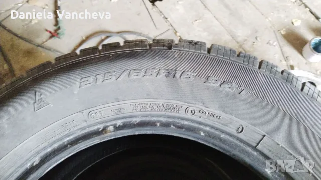 Все сезонни гуми за джип , снимка 3 - Гуми и джанти - 55948733