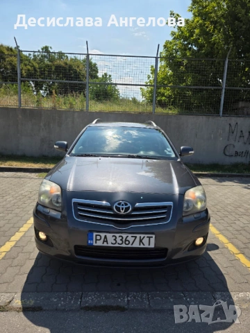 Toyota Avensis, снимка 5 - Автомобили и джипове - 51374465