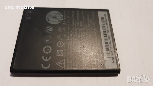 Батерия HTC Desire 310 - HTC BOPA2100