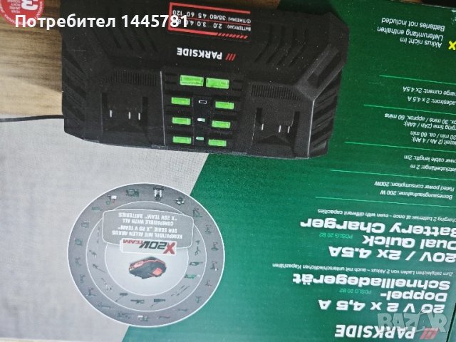 Зарядни и батерии parkside x12team x20team , снимка 7 - Друга електроника - 50535577