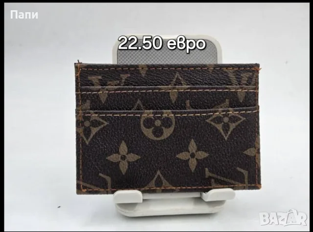 Дамски чанти и аксесоари Louis Vuitton , снимка 17 - Чанти - 56214978