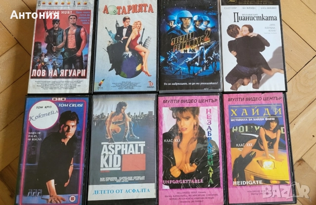 VHS видео касети 