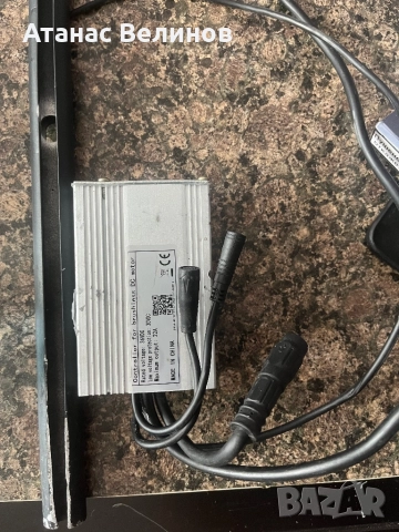 Контролер за ел.колело/тротинетка