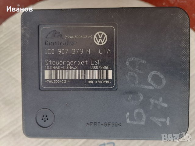ABS/ESP модул за VW Golf/Bora 150-170кс, снимка 5 - Части - 41115751