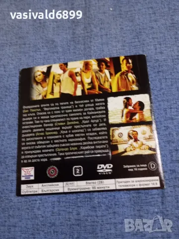 "Убежище", снимка 2 - DVD филми - 50236031