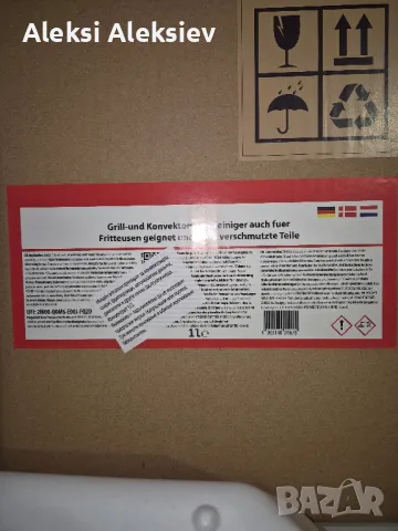 продавам немски мощен препарат за почистване на ковектомати/грилове, снимка 4 - Аксесоари за кухня - 49774196