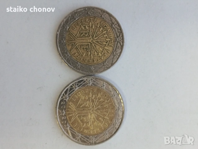 Евро монети- 2 евро - Франция