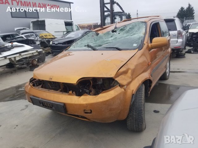 Хонда хрв Honda HR-V на части