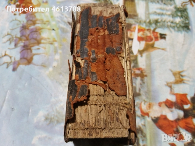 Много стар немски молитвеник, снимка 2 - Антикварни и старинни предмети - 52003671