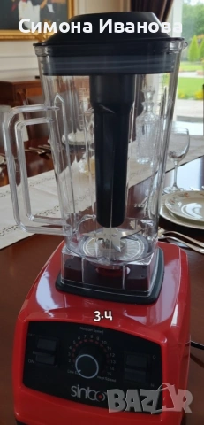 Професионален блендер - 2200W