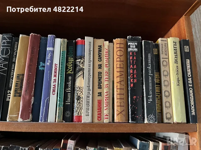 Библиотека от стари запазени книги, снимка 6 - Художествена литература - 55754306