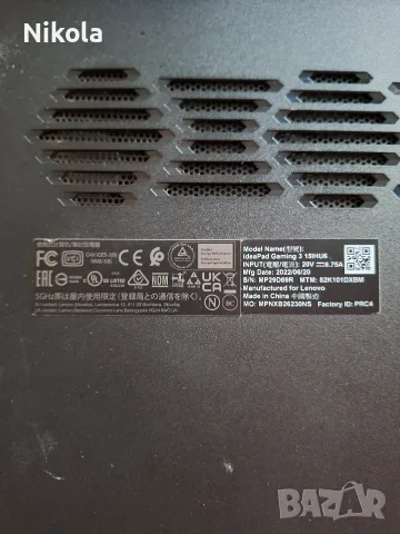 lenovo idea pad 3 gaming Донор, снимка 2 - Части за лаптопи - 56191916