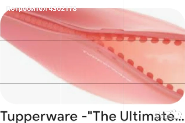 Силиконови пликове Ултимейт , снимка 6 - Други - 50893913