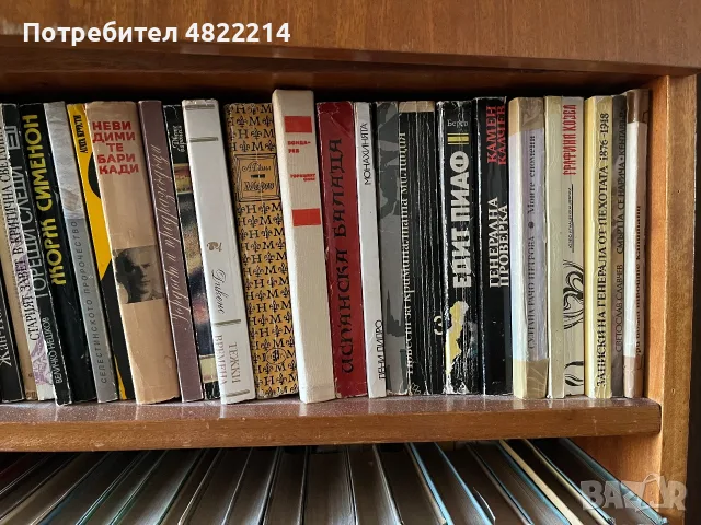 Библиотека от стари запазени книги, снимка 10 - Художествена литература - 55754306