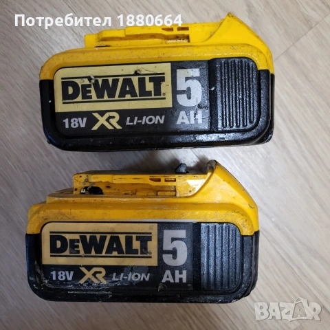Батерии DEWALT 18V 5A Li ion