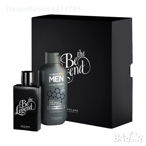 Комплект Be the Legend за мъже , снимка 3 - Мъжки парфюми - 53557322