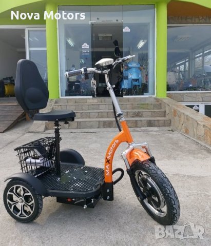 Електрическа Триколка А3 500W ORANGE (с предно предаване) Nova Motors, снимка 1 - Мотоциклети и мототехника - 39348273