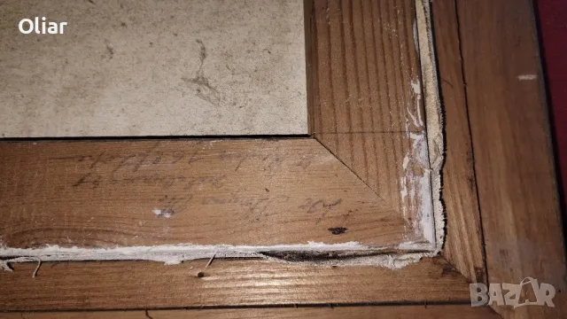 Чудесна картина, пейзаж. Масло. , снимка 5 - Картини - 47399391