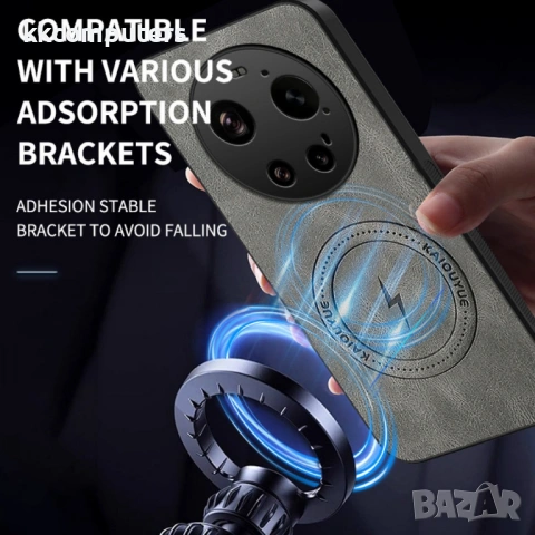 WANLONFENG SD Магнитен Калъф за Xiaomi 17 Ultra 5G - PC+TPU, Nappa текстура, 2 стъкла, 4 цвята, снимка 9 - Калъфи, кейсове - 53727445