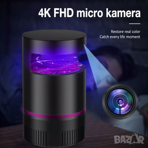 Скрита wifi камера за наблюдение в лампа против комари, видеонаблюдение, шпионска камера, снимка 3 - Други - 52034083