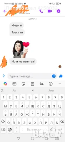 Разработки на курсови работи, реферати, есета, план- конспекти и др., снимка 6 - Други курсове - 48552280