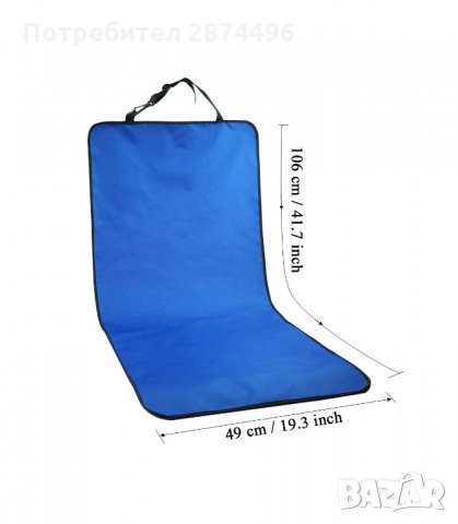 3213 Протектор за предна седалка за кола за кучета, снимка 9 - За кучета - 34567930