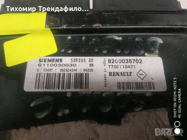 ECU Renault Megane 2000 1.6 16V 107 к.с. S110030030B S 110030030B, 8200035702 7700110471 IMMO OFF