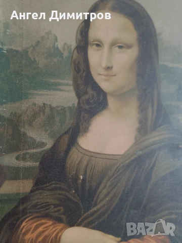 Мона Лиза картина платно , снимка 2 - Картини - 51165342