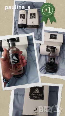 Шест различни броя / Дамски арабски парфюм Maison Alhambra , снимка 8 - Дамски парфюми - 51633476