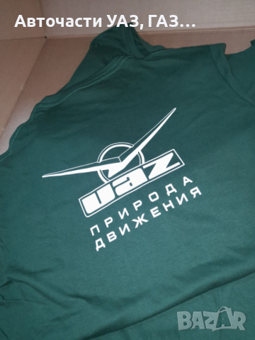 Тениска с лого УАЗ различни размери, снимка 1 - Тениски - 44670336