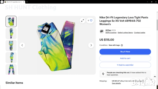 Nike Dri-Fit Legendary Lava Tight Pants Leggings Volt 689848-702 Women's Размер S дамски клин 10-64, снимка 2 - Клинове - 53213786