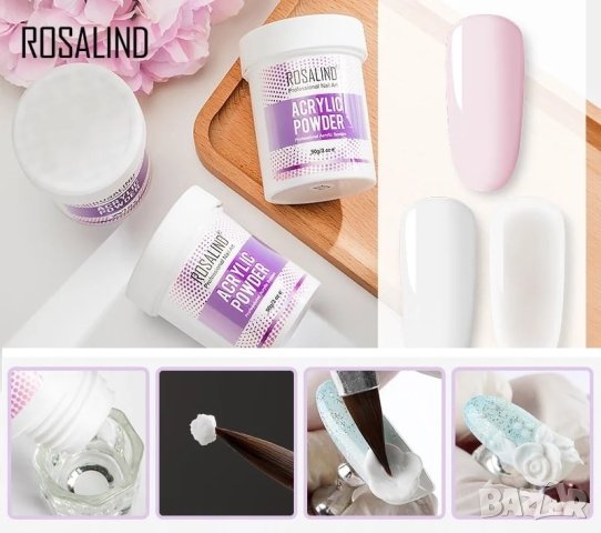 ROSALIND  Акрилна пудра за ноктопластика - 90 гр. 