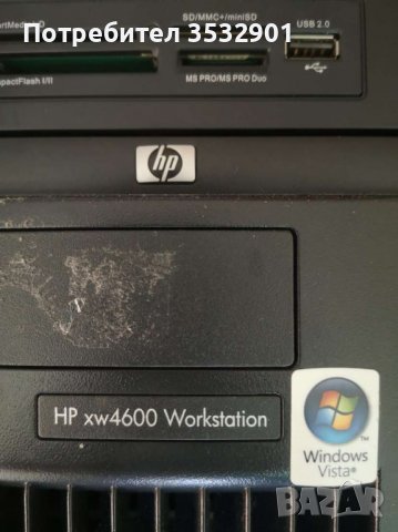 Компютър HP xw4600 Workstation