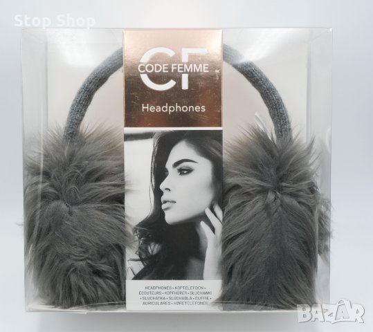 Слушалки Пухкави/Рошави Зимни Аудио