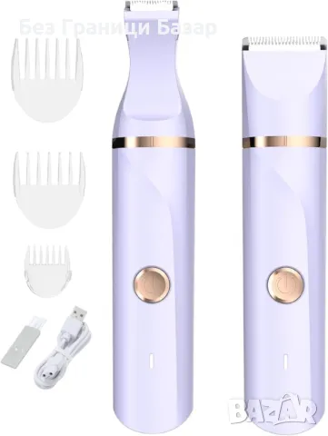 Нов Безжичен дамски тример – за жени косми бикини, крака, подмишници