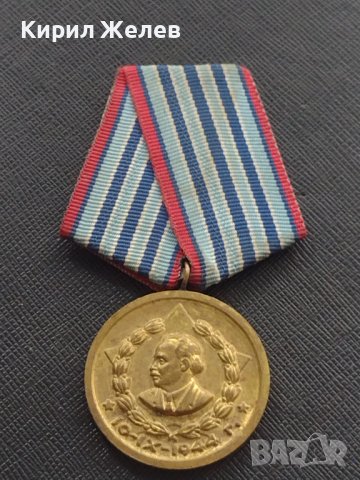 Стар медал от соца За 10г. ВЯРНА СЛУЖБА НА НАРОДА МВР за КОЛЕКЦИЯ ДЕКОРАЦИЯ 35376, снимка 6 - Антикварни и старинни предмети - 41358271