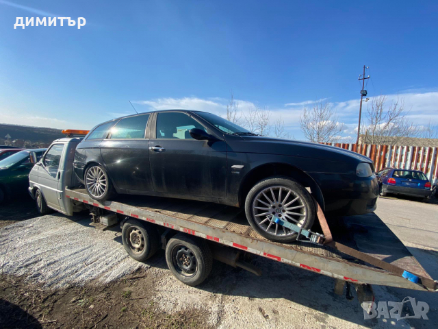 Alfa Romeo 156 Sportwagon 1.9 jtd 16v facelift кожа алфа ромео , снимка 10 - Автомобили и джипове - 36332938