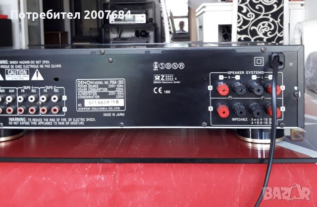 Denon stereo emplifier PMA-360, снимка 8 - Ресийвъри, усилватели, смесителни пултове - 41689201