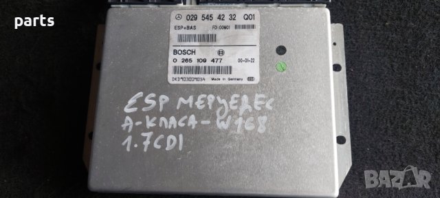 ESP Модул Мерцедес А класа W168 - Компютър А класа - А0295454232 N, снимка 4 - Части - 41544238