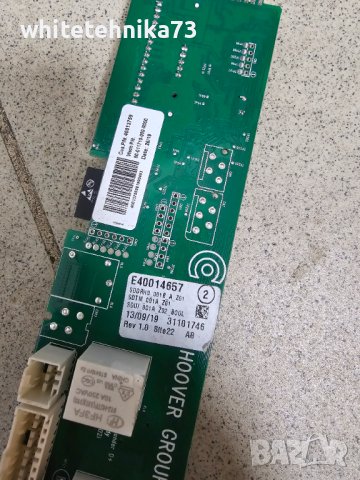 Платка от пералня Cangy, снимка 1