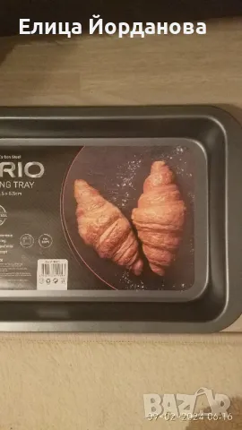 нова тава Brio Baking tray, снимка 2 - Съдове за готвене - 39669780