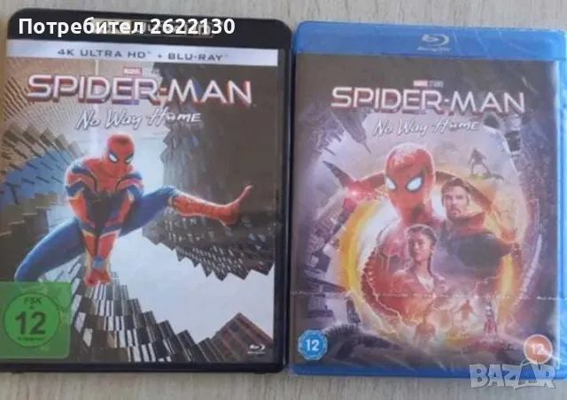 Spider-Man: No Way Home на 4К + Блу Рей / И отделно на БР с бг субс, снимка 1 - Blu-Ray филми - 47717677