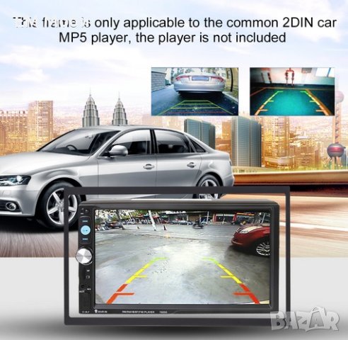 Универсална декоративна рамка за 7 инча мултимедия двоен DIN, снимка 2 - Аксесоари и консумативи - 41874798