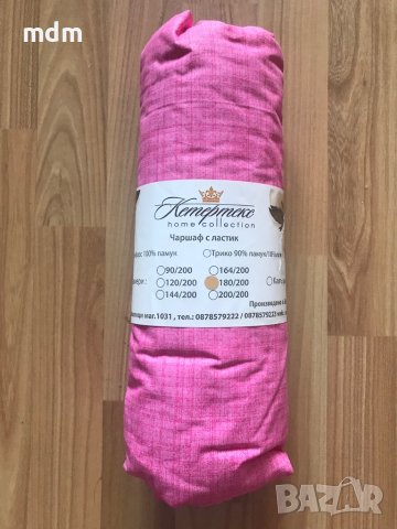 Чаршафи с ластик от ранфорс, за матрак , снимка 7 - Спално бельо - 35284935