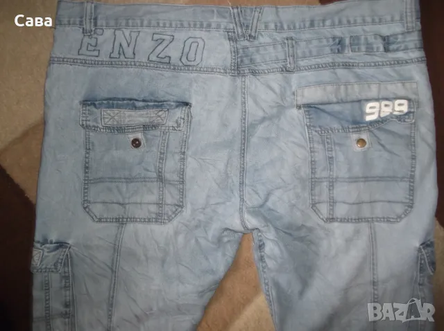 Дънки ENZO  мъжки,5ХЛ, снимка 4 - Дънки - 49339525