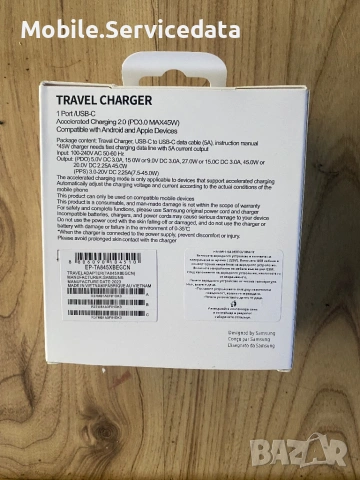 Мрежово зарядно устройство Samsung EP-T4510X SuperFast Charger 45W USB-C кабел 1,8 метра 5A черен, снимка 3 - Оригинални зарядни - 53417366